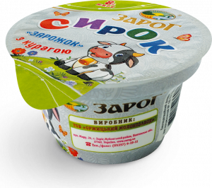 Сирок солодкий "Зарожок" з курагою 8%, 150 г ТМ "ЗароГ"